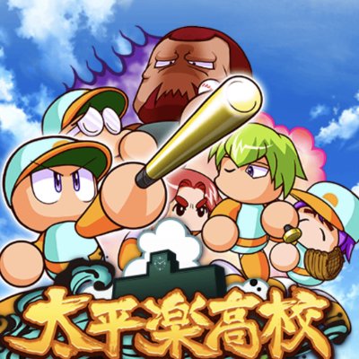 パワプロアプリ デッキメーカー 5 26更新 パワプロ ゲームウィズ Gamewith