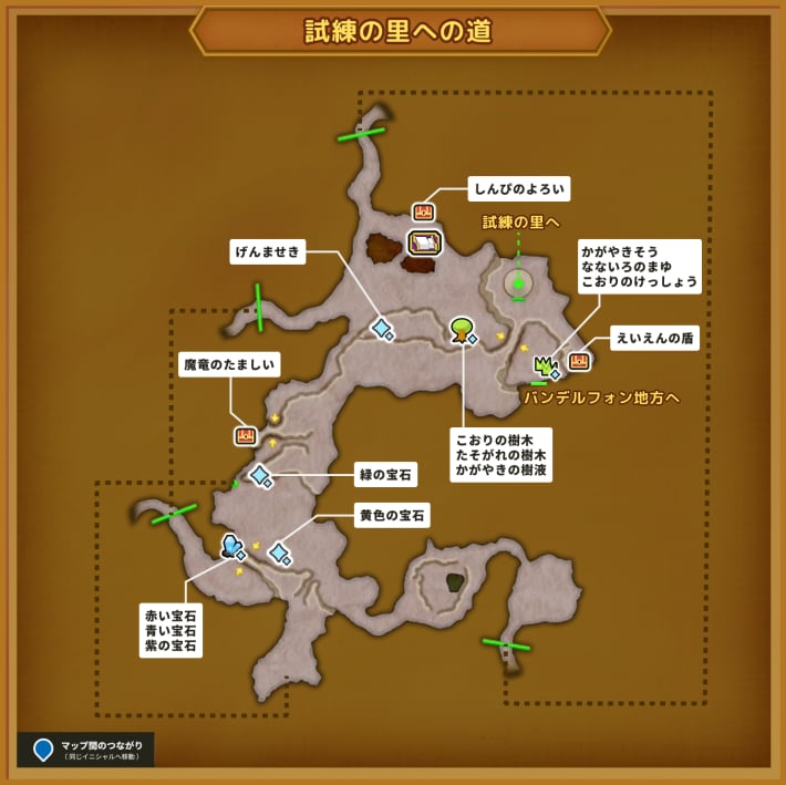 ドラクエ11Sの試練の里への道のマップ