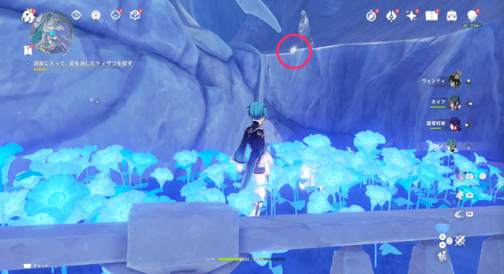 原神の回収ルート3