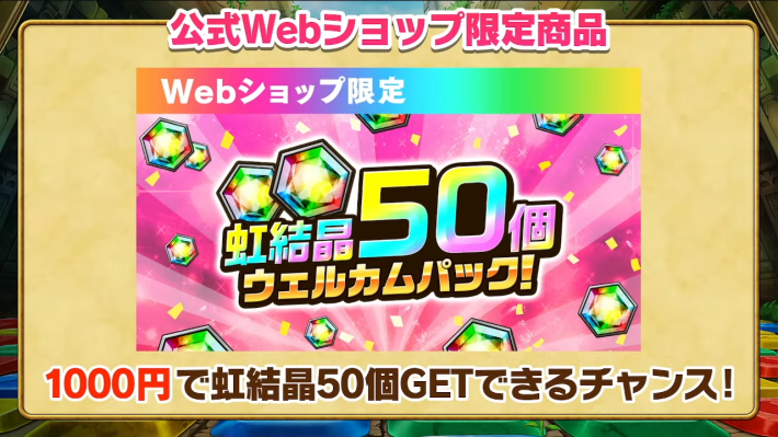 2025年10月18日の公式生放送情報まとめの画像