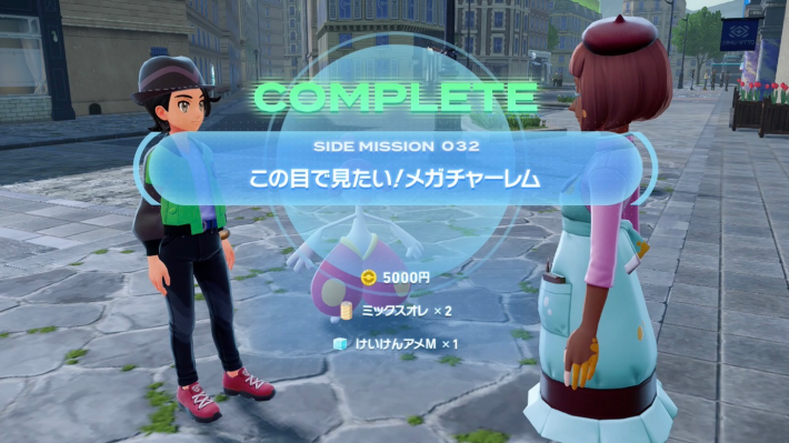 ポケモンZAの
