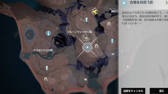 台地を彷徨う影・Ⅵ