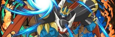 インペリアルドラモン