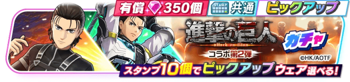 キャプション２