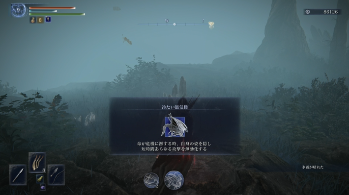 カリゴ襲撃の能力