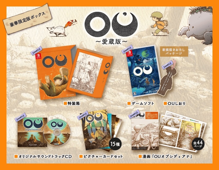 キャプション８