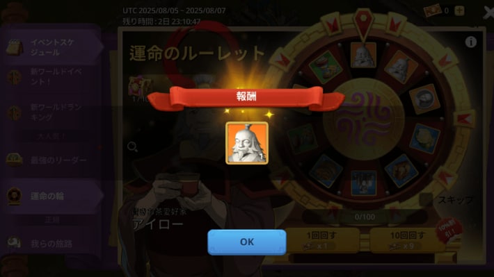 引くだけ