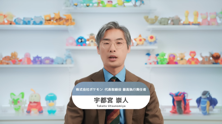 株式会社ポケモン宇都宮祟人さん