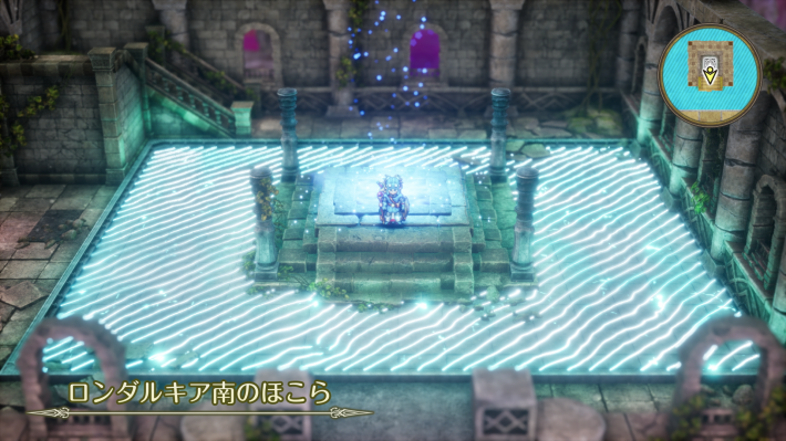 ドラクエ2リメイクのロンダルキア南のほこら