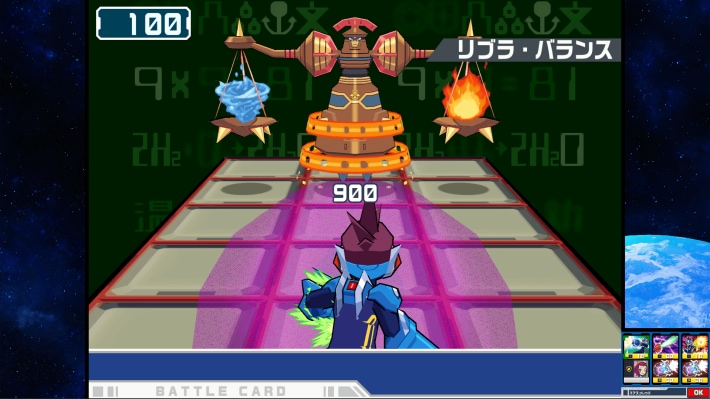流星のロックマン パーフェクトコレクション