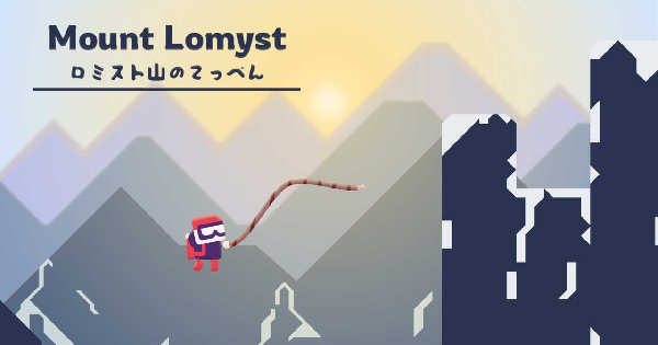 Mount Lomyst ロミスト山のてっぺん