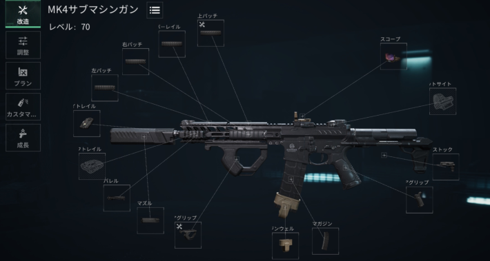 デルタフォース】MK4の評価と性能【DeltaForce】 - ゲームウィズ