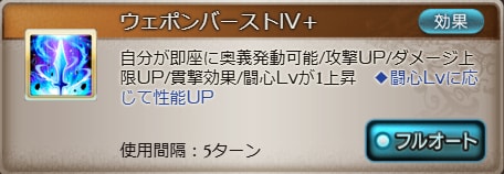 ファイターオリジンの1アビ