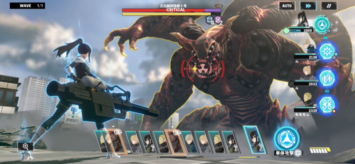 大型怪獣戦適性