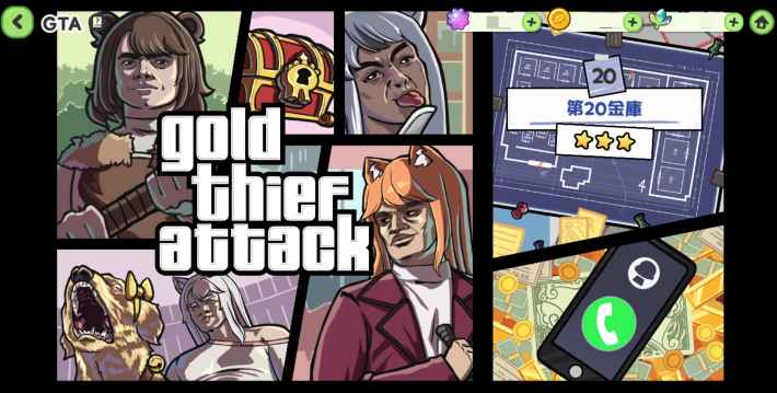 ダンジョン攻略まとめの画像