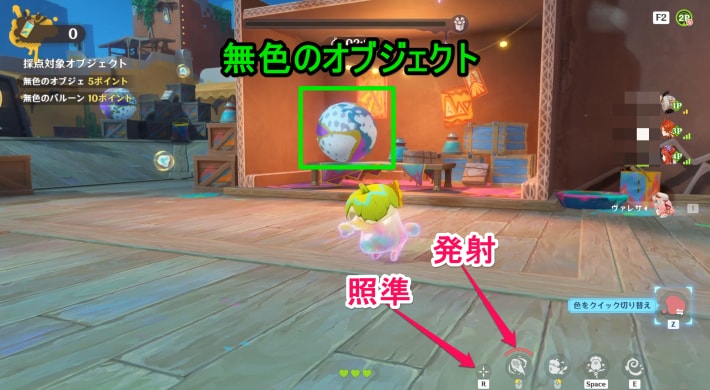 基本は着色