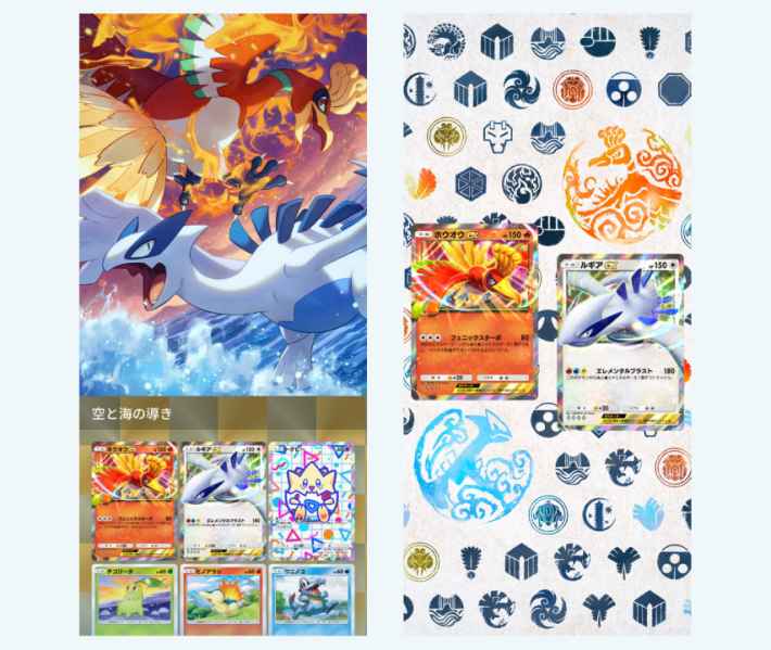 ポケモン - ポケカ ルギア ホウオウ パック 金の空、銀の海 【おまけ付】 ポケポケ速報】新弾は遂に金・銀！ルギア＆ホウオウなど「空と海