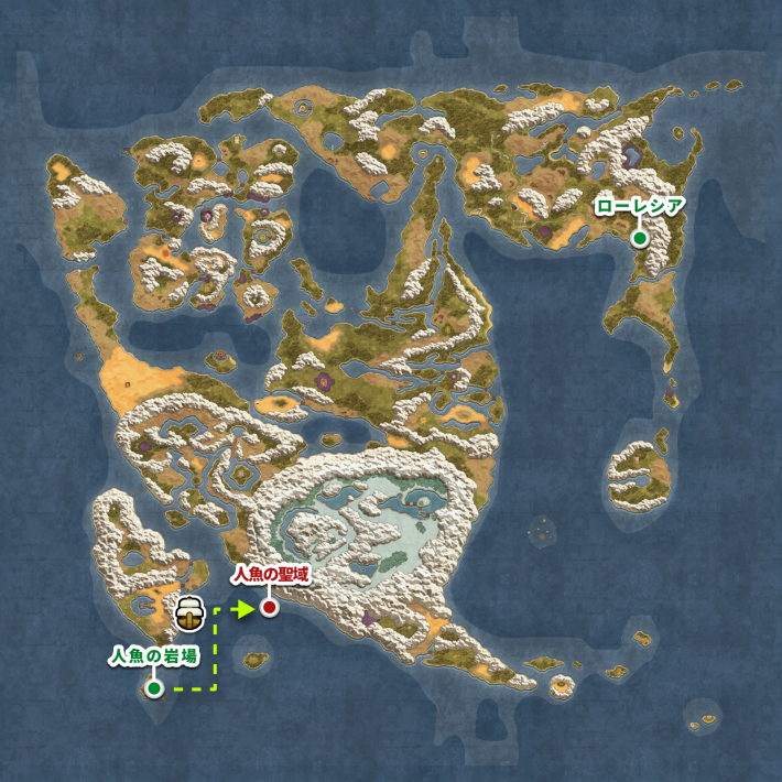 ドラクエ2リメイクの人魚の聖域行き方