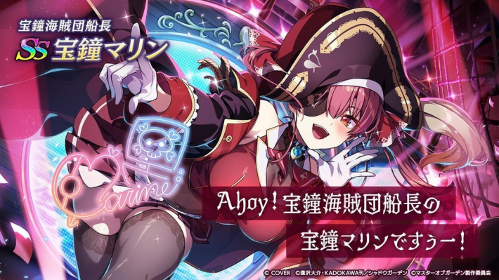 陰の実力者になりたくて！』×「ホロライブ」コラボ！ - ゲームウィズ