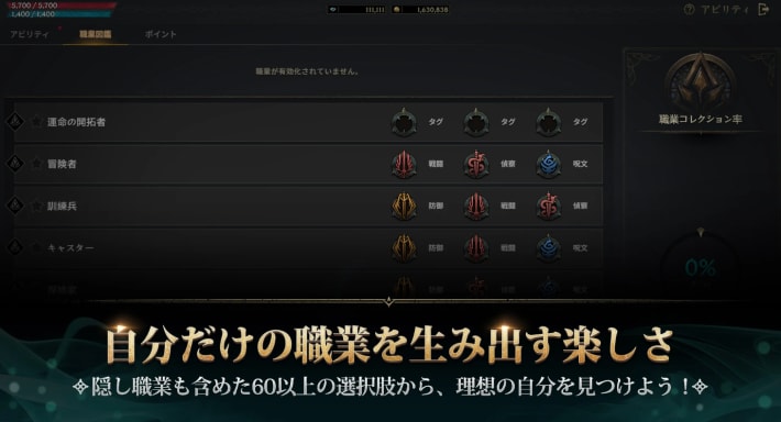 『ロードナイン : LORDNINE』のゲーム概要や公式発表の情報まとめ！超美麗グラフィックで蘇るオートプレイで快適に進化した古き良きMMORPGの画像