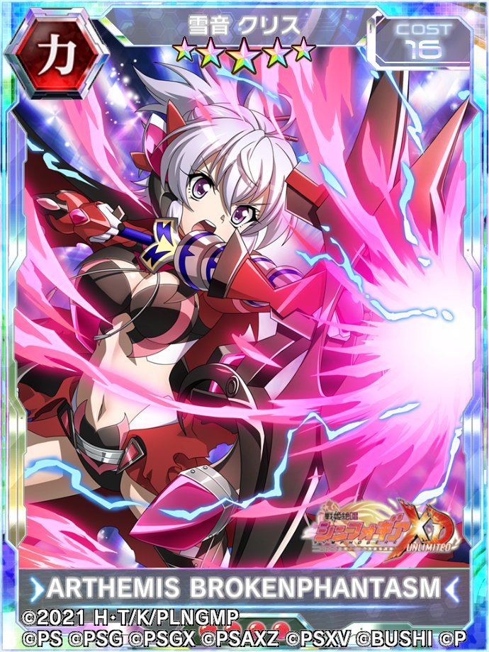 シンフォギアxd プリズマ イリヤコラボイベント情報まとめ ゲームウィズ シンフォギアxd プリズマ イリヤコラボイベント情報まとめ ゲームウィズ