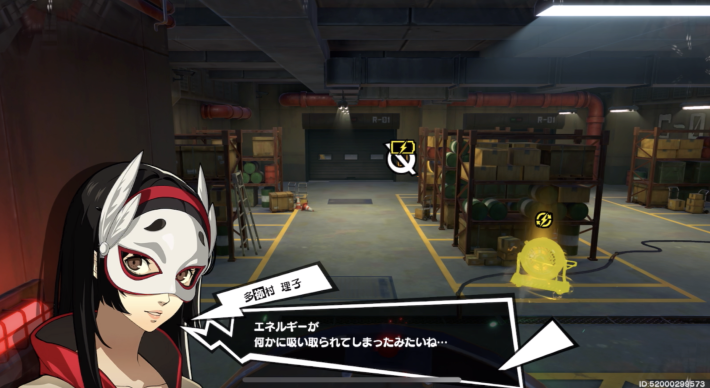 左の扉は今は開けない