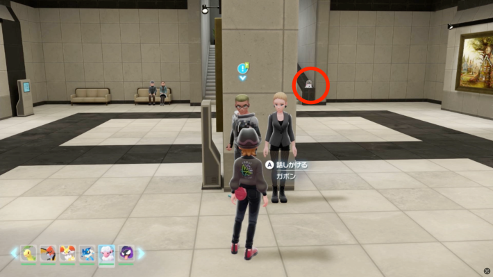 ポケモンZAのコフーライの場所