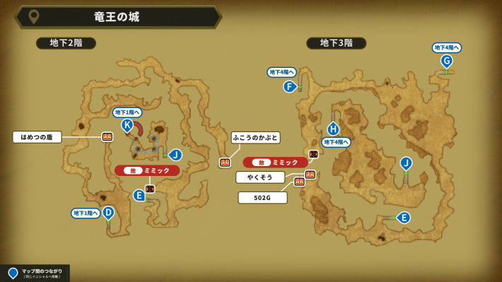 ドラクエ1リメイクの竜王の城の地下2階・地下3階のマップ