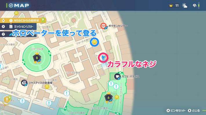 カラフルなネジマップ