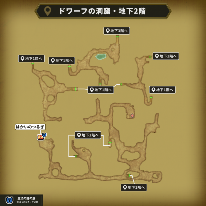 ドワーフの洞窟・地下2階の魔法の鍵使用場所