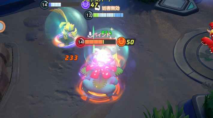 ポケモンユナイト ヤドランの評価と持ち物や技構成のおすすめ 対策方法と調整内容 Unite ゲームウィズ