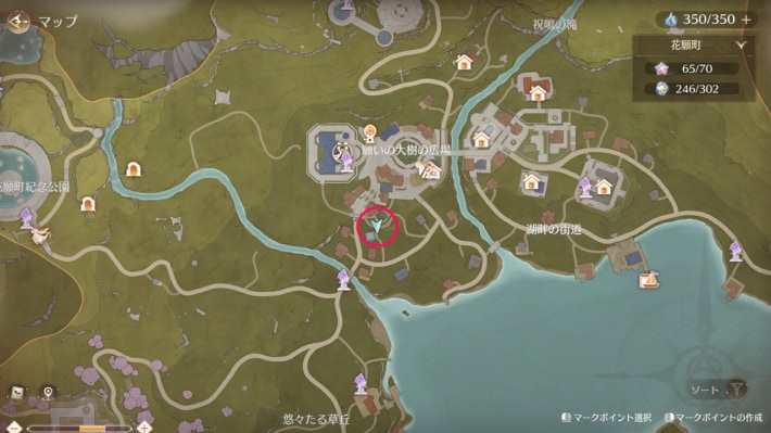 マルチプレイのやり方の画像
