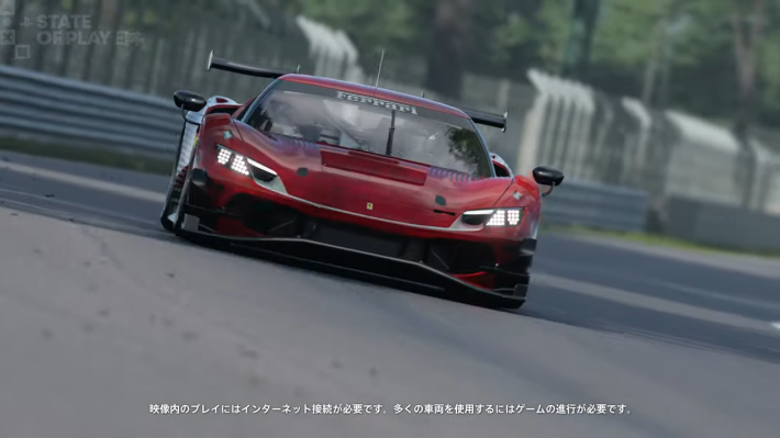 【State of Play 日本】発表内容/最新情報まとめ 【2025年11月12日放送】の画像