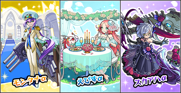 モンスト　モンドリ 超巨大ガチャ　クリスマスダルタニャン（獣神化改） モンスト】ダルタニャン（クリスマス）獣神化改の最新評価 - ゲームウィズ