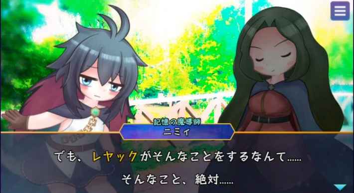 メモリーニミィの画像