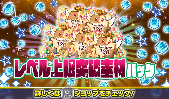 盾の勇者の成り上がりコラボ第2弾情報まとめの画像