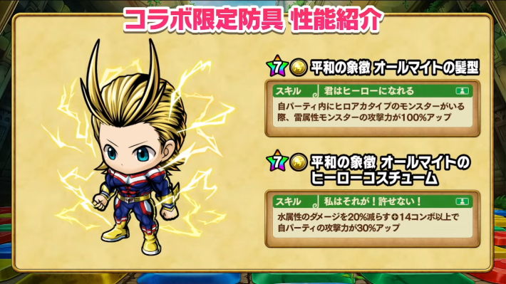 2025年10月31日の公式生放送情報まとめの画像