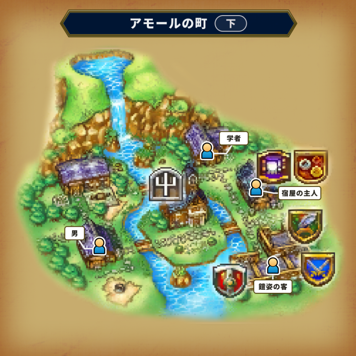ドラクエ6】チャート3の攻略【ドラゴンクエスト6】 - ゲームウィズ