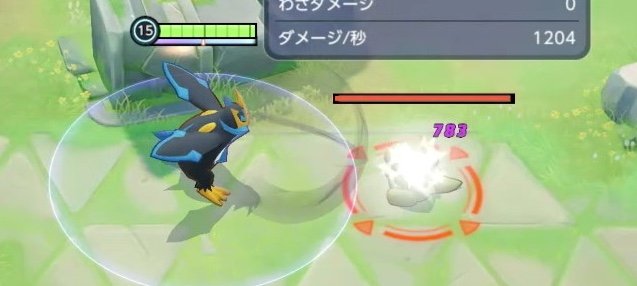 エンペルトの強化攻撃