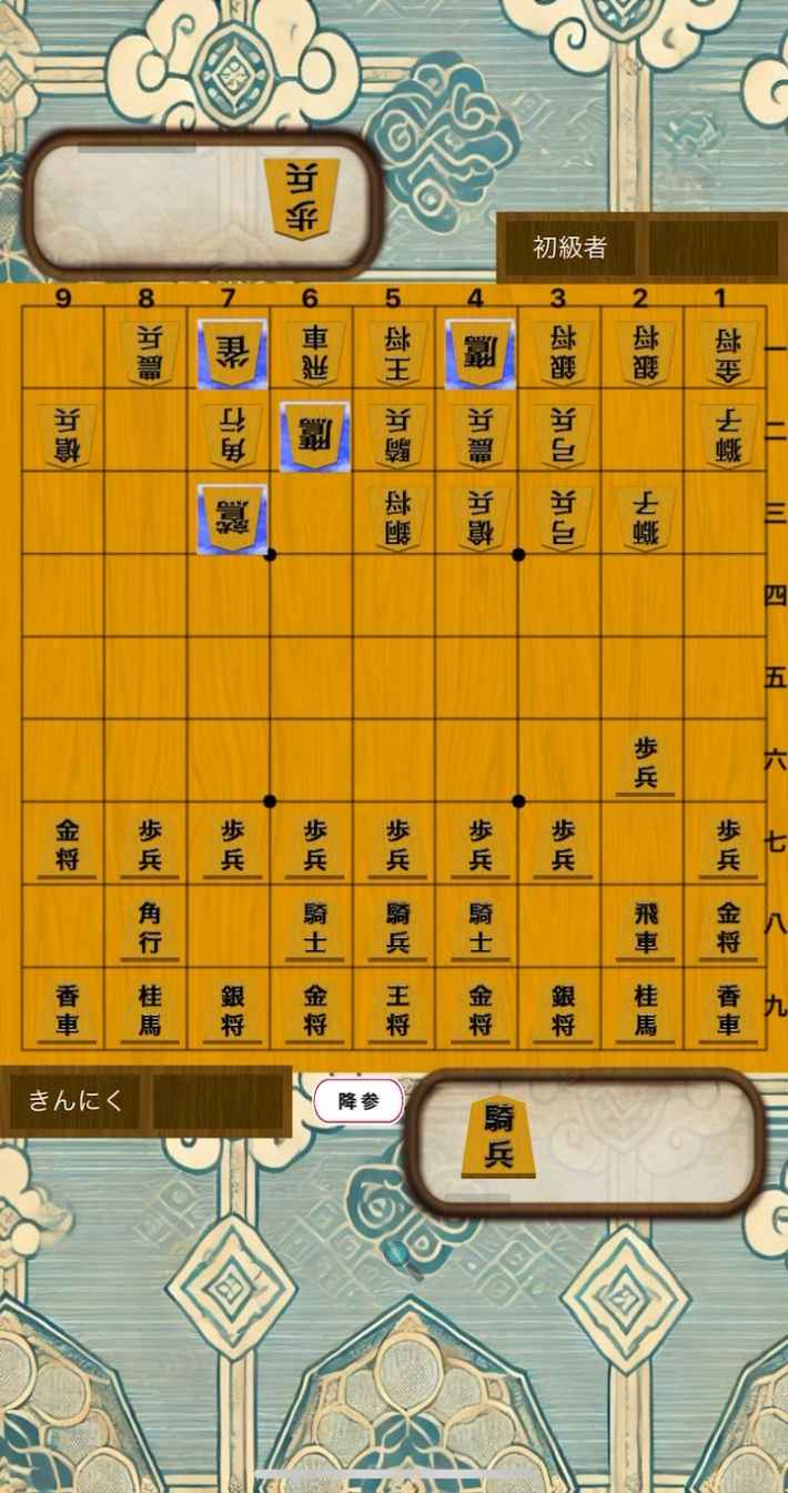 sky将棋の画像