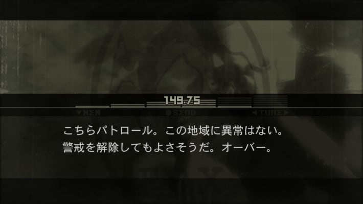 警戒解除要請