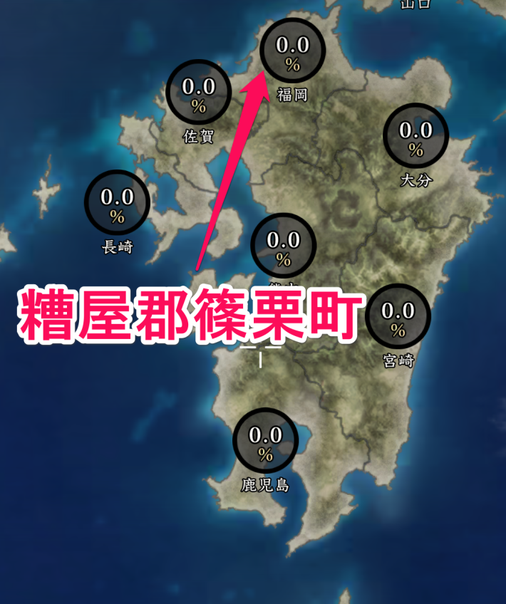 メインミッションの内容と制圧しやすいおすすめ地域の画像