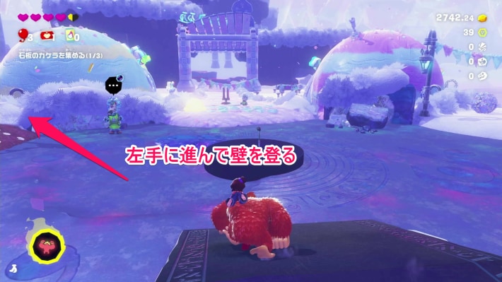 左に進む