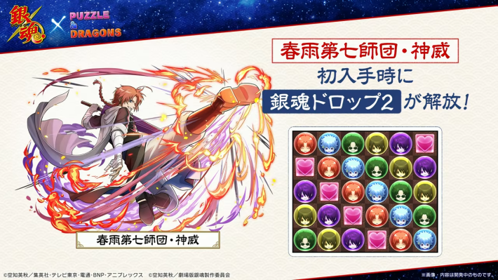 パズドラ】生放送(公式放送)の最新情報まとめ - ゲームウィズ