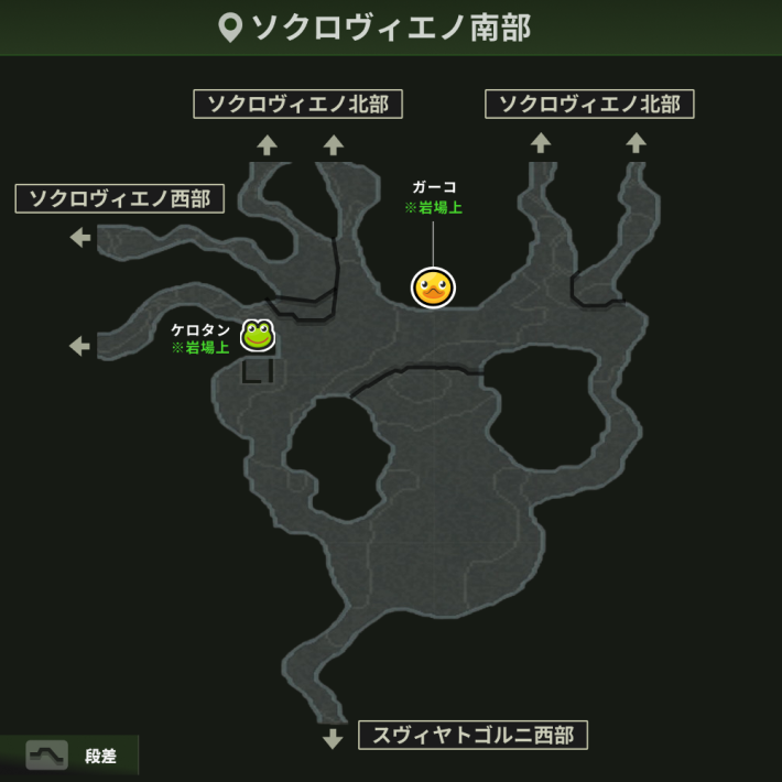 ソクロヴィエノ南部_ガーコ