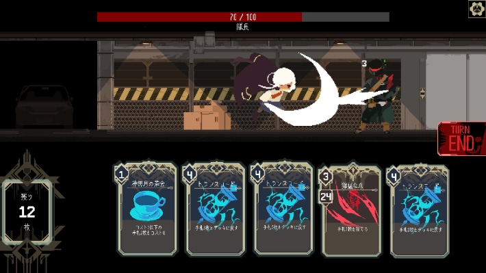 One Turn Kill (3)