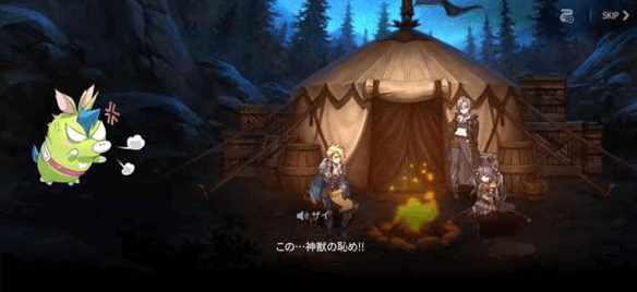 『エピックセブン』×アニメ『葬送のフリーレン』コラボ開催！エピックセブンの世界にフリーレンたちがやってくる！の画像