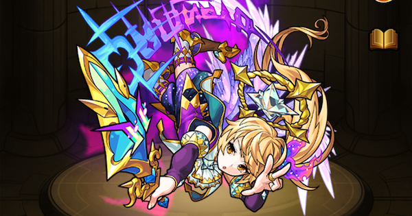 メタトロン（進化）