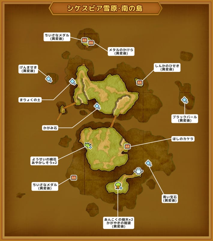 ドラクエ11Sのシケスビア雪原･南の島のマップ