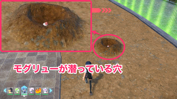 ポケモンZAのモグリューが潜っている穴